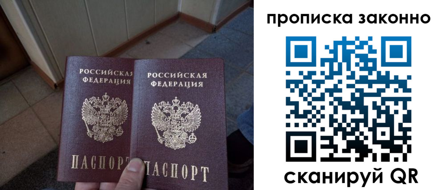 регистрация для школы в Заволжске